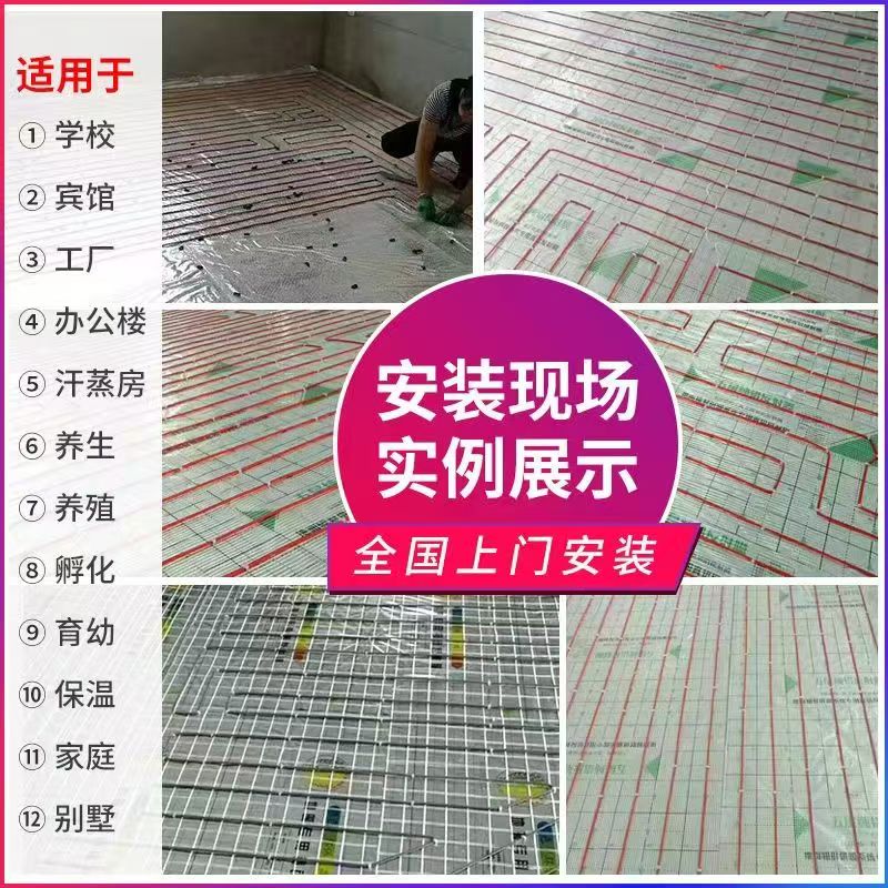 新浦区 石墨烯电地暖公司哪家好？售后保障深度解析